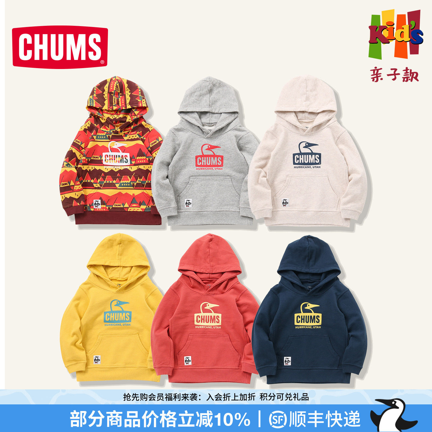 CHUMS儿童运动卫衣长袖