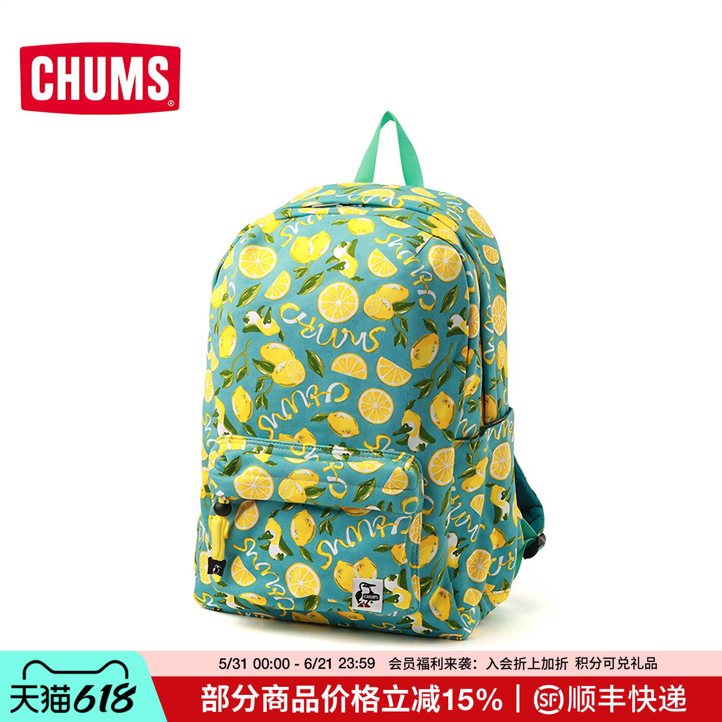 CHUMS洽洽鸟运动休闲双肩背包男女通勤书包简约收纳背包CH60-3977