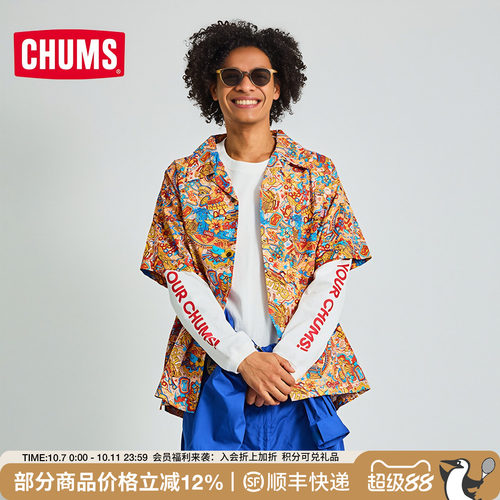 CHUMS洽洽鸟户外印花短袖衬衫