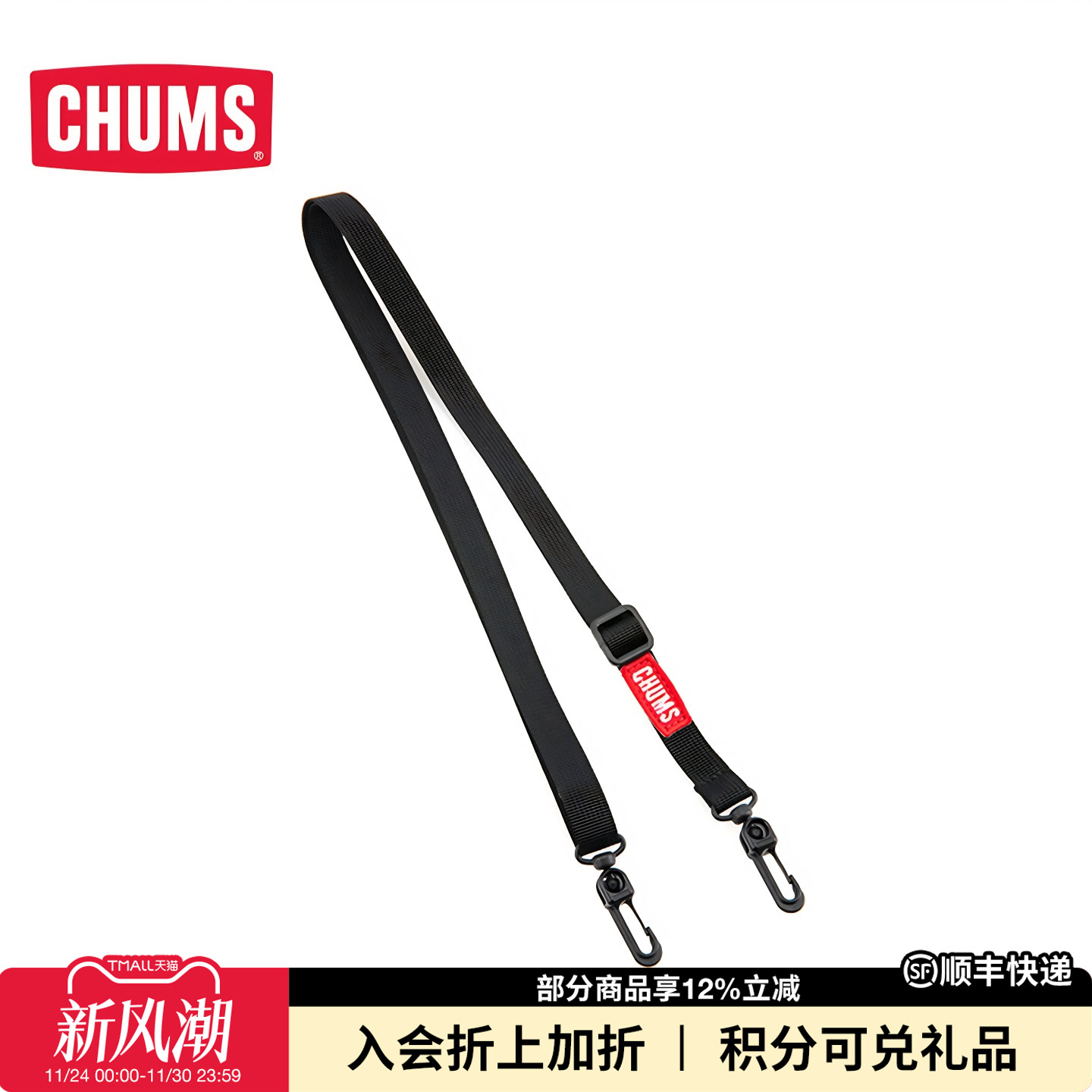 CHUMS洽洽鸟斜跨可调节肩带包袋