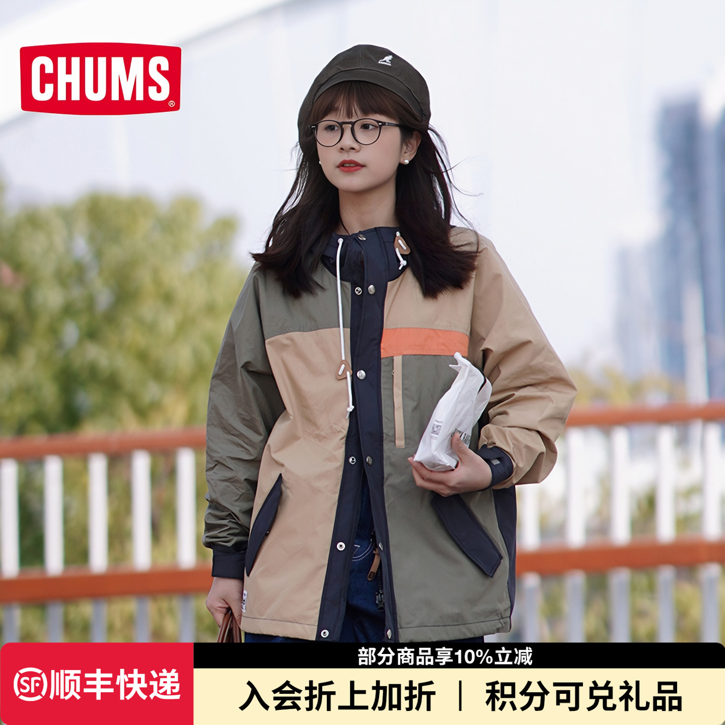 2024春夏新款薄款夹克外套