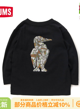 CHUMS洽洽鸟户外艺术家儿童男女长袖T恤亲子运动卫衣CH21-1345