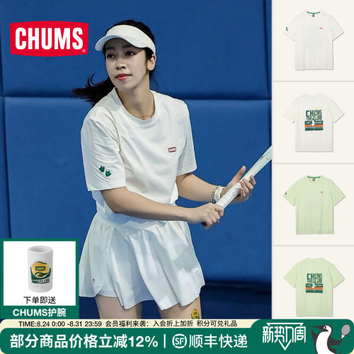CHUMS洽洽鸟防晒速干印花运动T恤