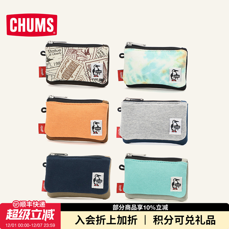 CHUMS洽洽鸟新品卡包通用款零钱包时尚百搭精致证件包CH60-3456