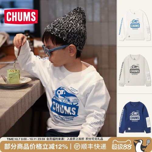 CHUMS洽洽鸟户外运动休闲长袖T恤