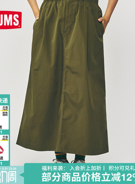 CHUMS洽洽鸟休闲时尚工装半裙工装裙女春夏宽松裙子CH18-1335
