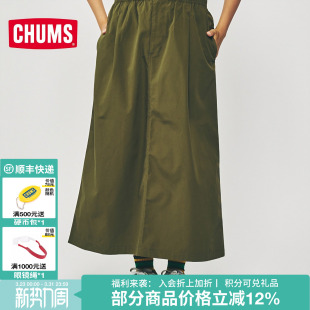 裙女春夏宽松裙子CH18 半裙工装 1335 工装 CHUMS洽洽鸟休闲时尚