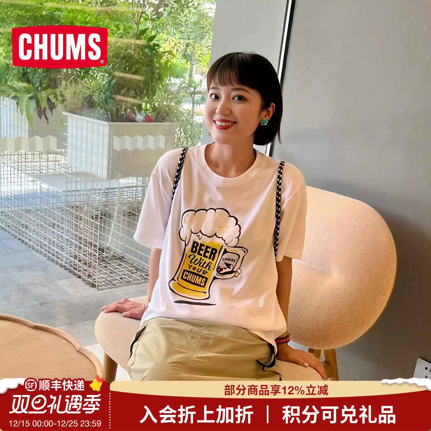 潮流精品，品质保证