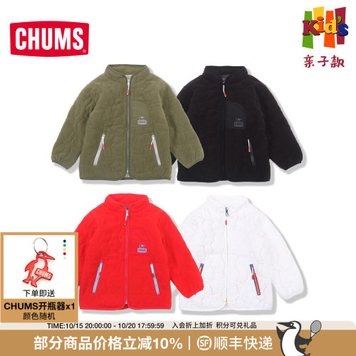 洽洽鸟亲子户外防风抓绒夹克