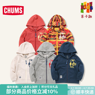 CHUMS洽洽鸟户外运动儿童卫衣外套连帽上衣男女童春秋款 1079 CH20