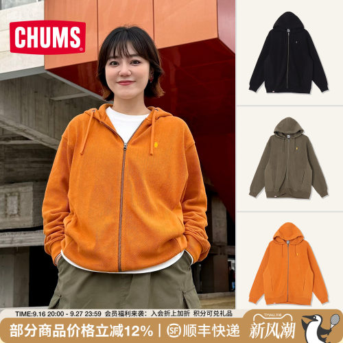 CHUMS洽洽鸟运动户外卫衣外套鱼骨系列上衣男女春秋新款CH00-1536