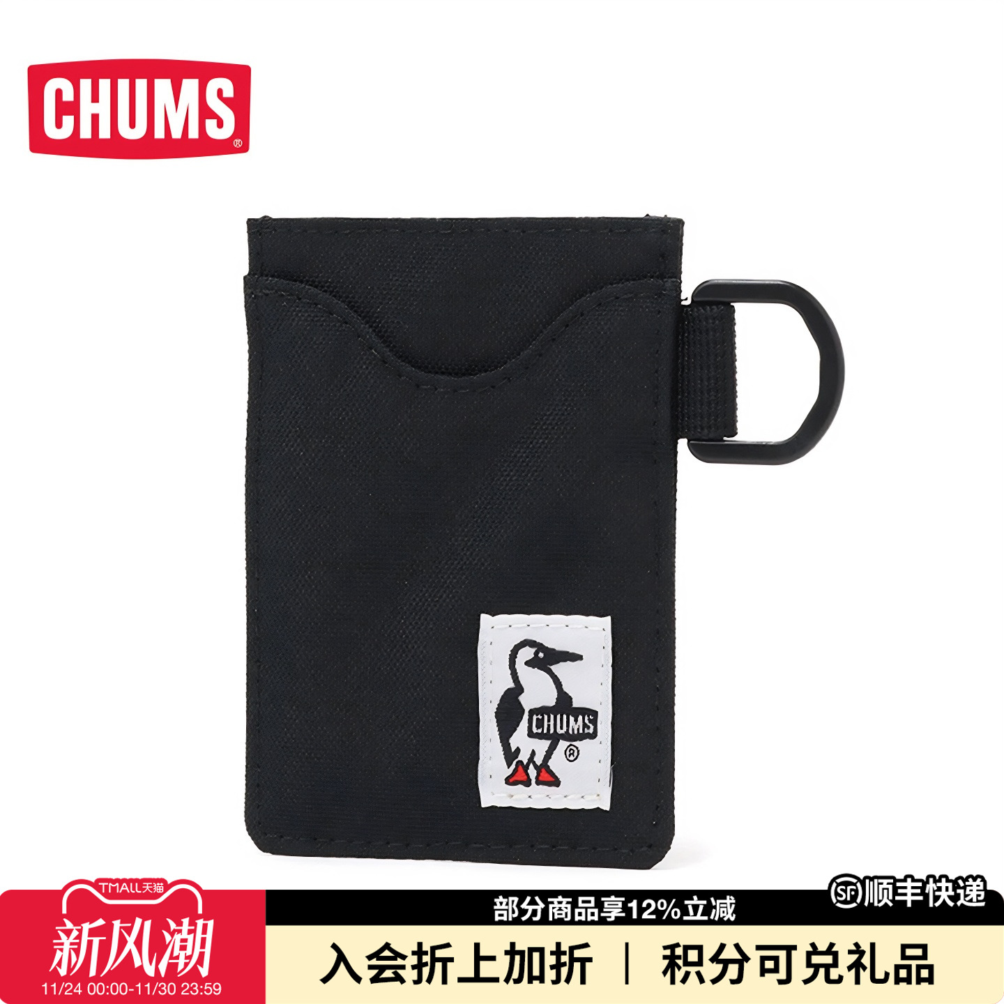 简约小证件包拉链零钱包