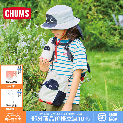 CHUMS抽绳双肩包针织萌趣可爱