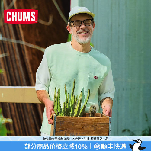 CHUMS洽洽鸟户外运动休闲短袖T恤男女春夏棉质圆领上衣CH00-1450