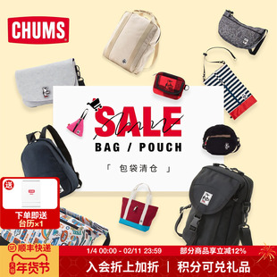 CHUMS洽洽鸟休闲运动背包旅行通勤书包单双肩包男女款包集合清仓