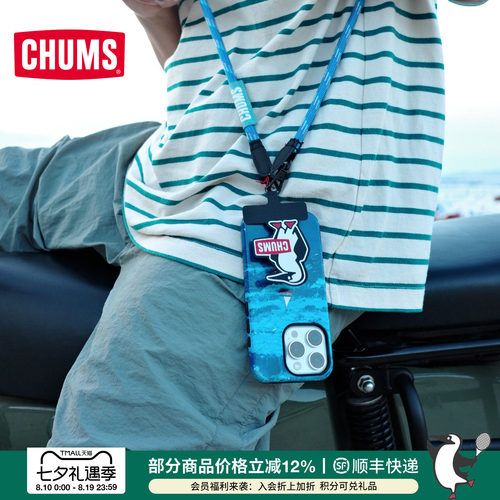 CHUMS洽洽鸟手机包袋挂绳多用途