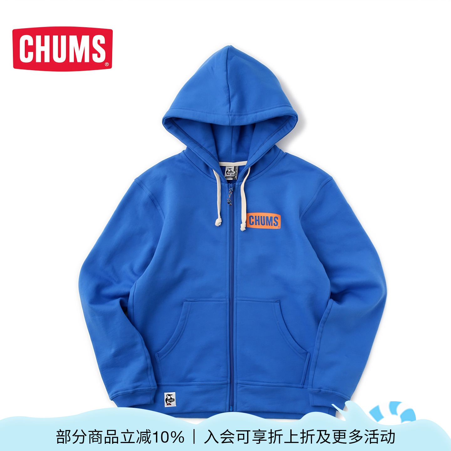 CHUMS洽洽鸟潮流户外秋冬男款休闲时尚连帽卫衣上衣CH00-1306