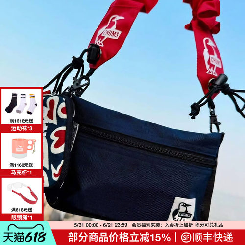 CHUMS洽洽鸟户外运动休闲单肩包