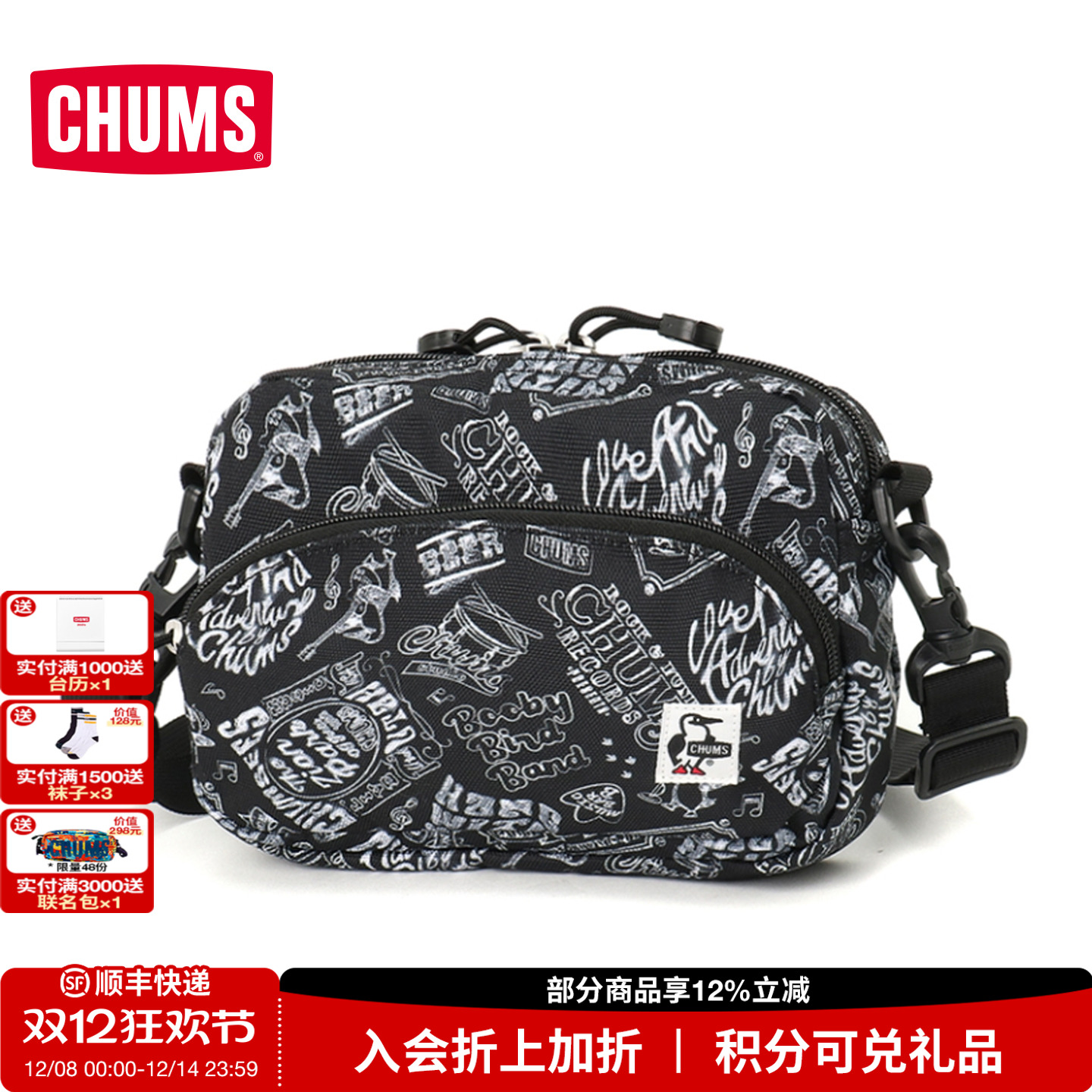 CHUMS斜挎包印花休闲户外