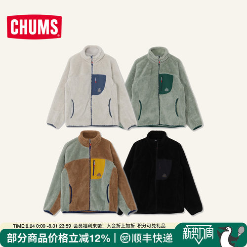 CHUMS洽洽鸟户外休闲立领抓绒衣