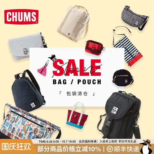 CHUMS洽洽鸟户外休闲运动背包
