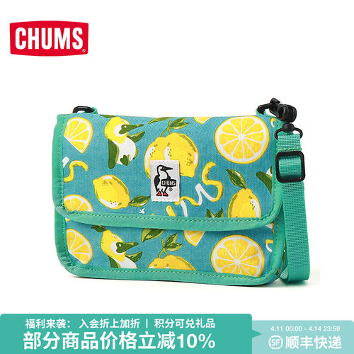 CHUMS洽洽鸟户外休闲通用款单肩包魔术贴轻巧斜挎包CH60-3653