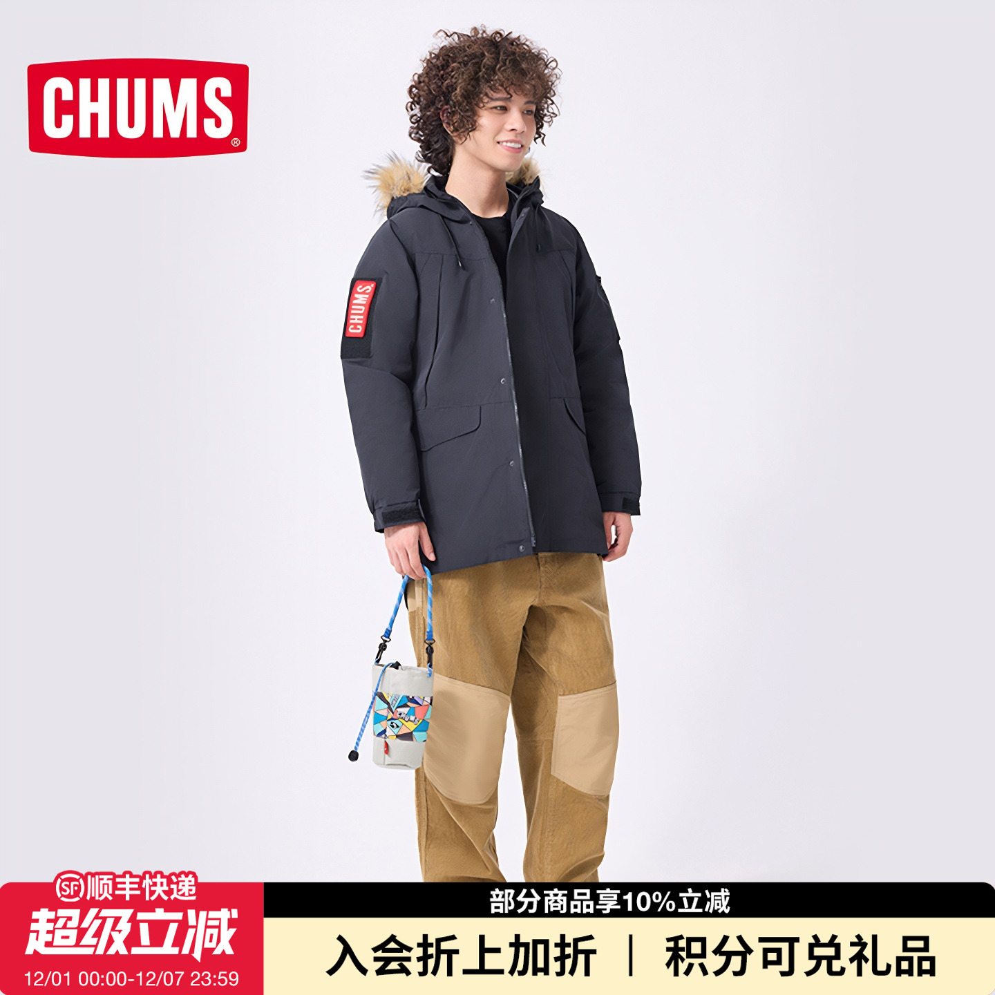 CHUMS洽洽鸟户外休闲羽绒服三合一可拆卸风衣男女款CH04-1176