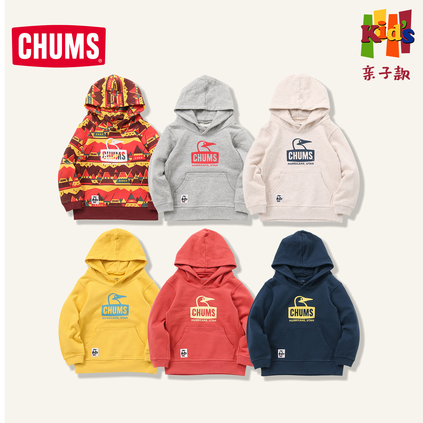 CHUMS儿童运动卫衣长袖