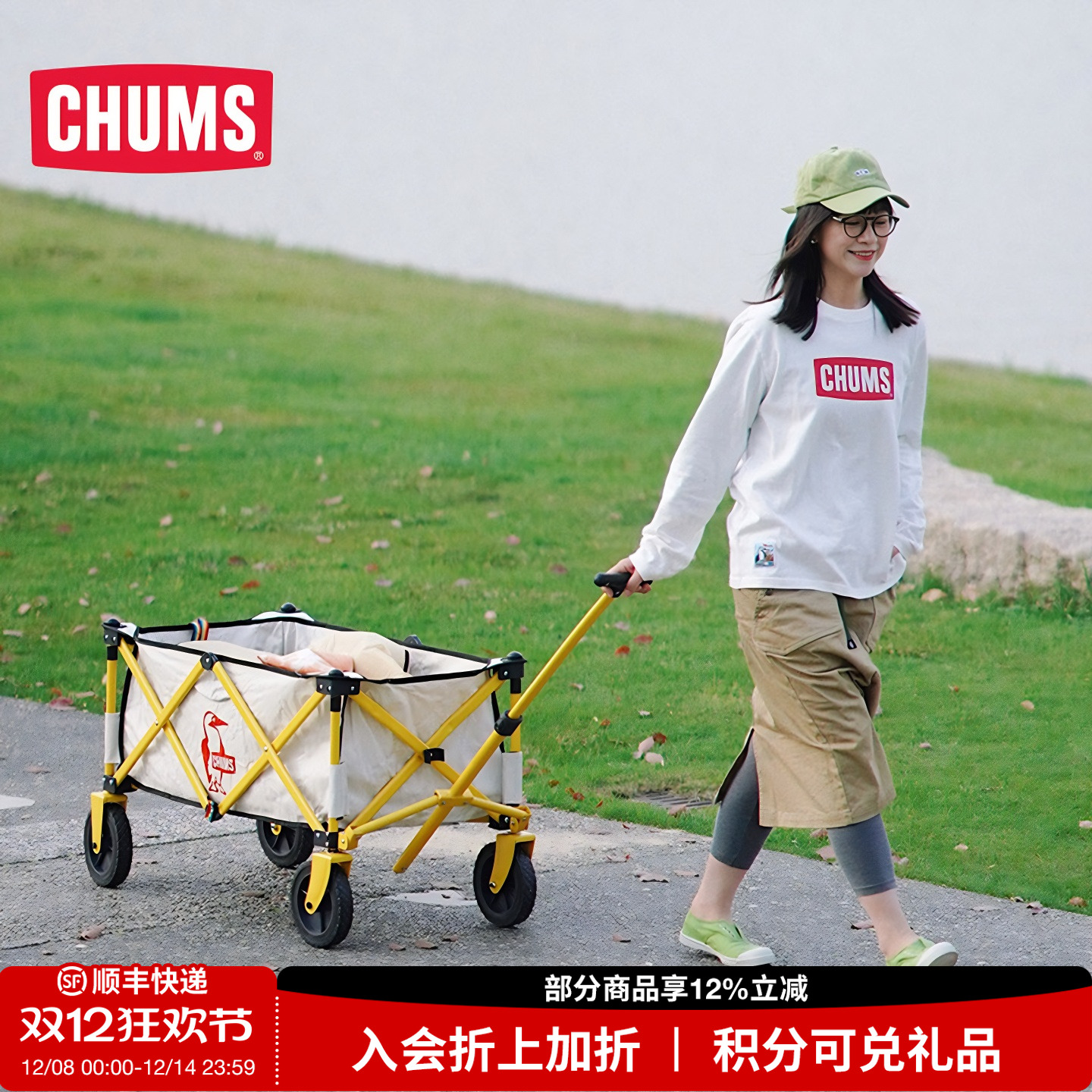 CHUMS/洽洽鸟户外小推车可折叠