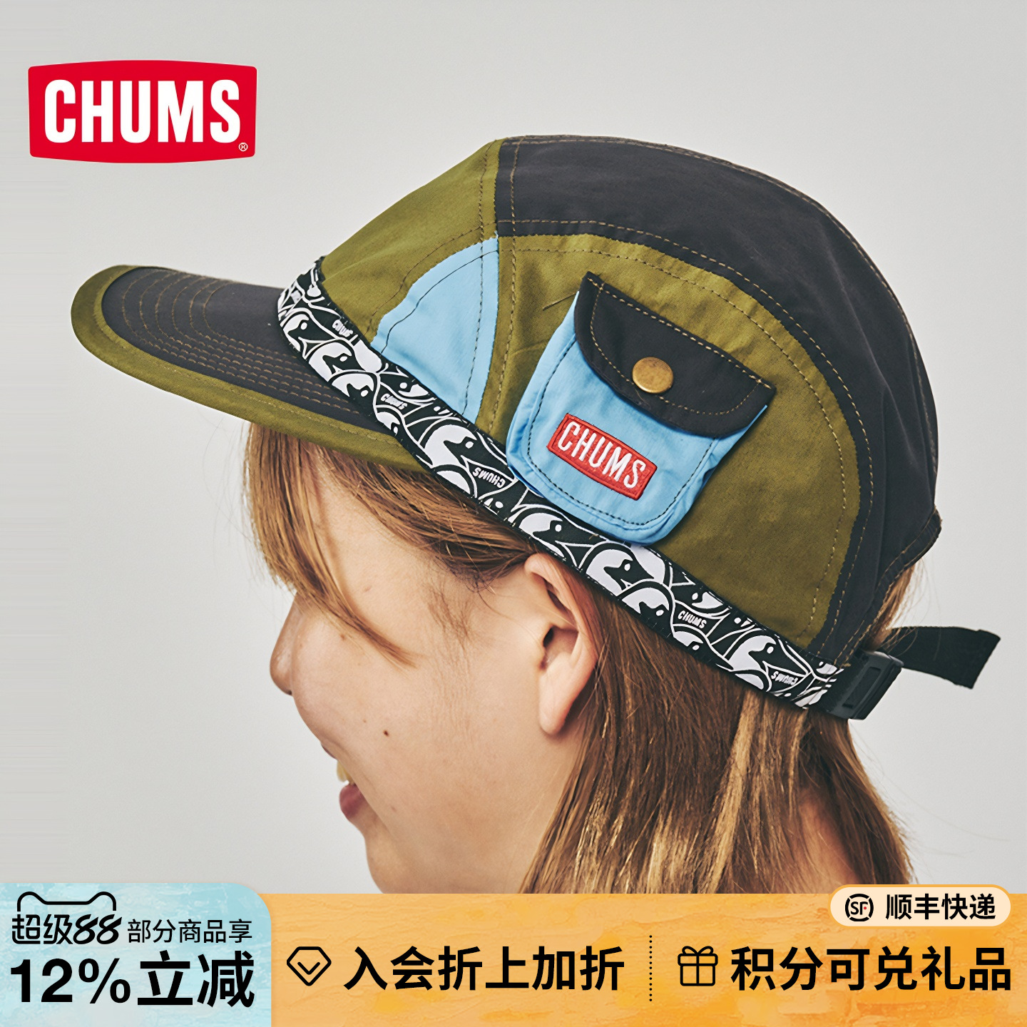 CHUMS/洽洽鸟鸭舌帽运动遮阳帽