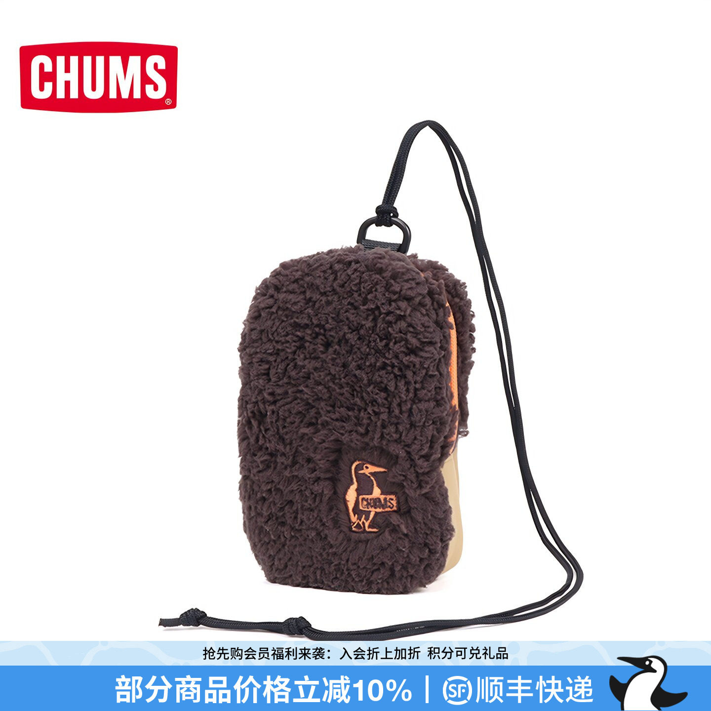 CHUMS洽洽鸟运动休闲收纳包零钱包卡包抓绒手机包配件包CH60-3832