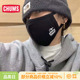 1226 CH09 CHUMS洽洽鸟户外运动透气户外独立包装 防护口罩