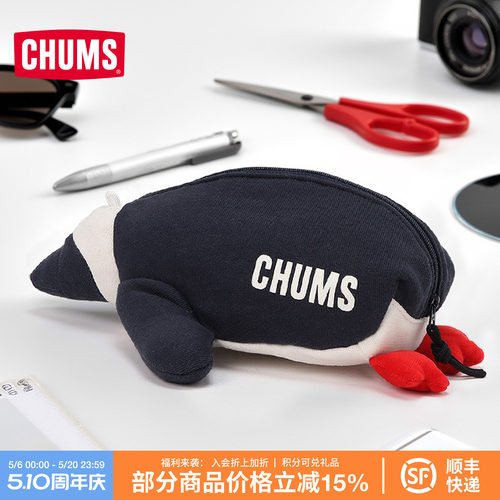 CHUMS收纳包时尚可爱卡通大容量