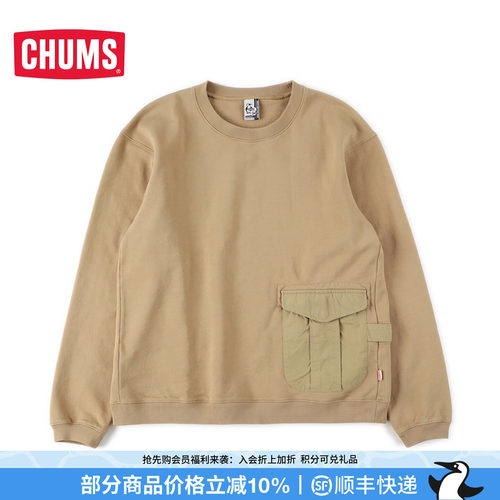 CHUMS日系潮流户外男款长袖