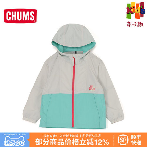 CHUMS洽洽鸟户外休闲运动亲子儿童风衣外套防风上衣夹克CH24-1065