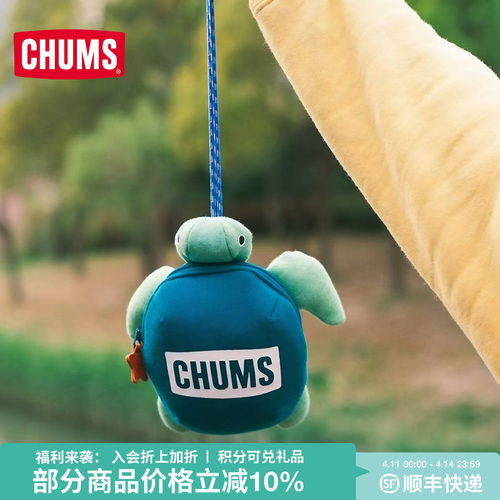 CHUMS洽洽鸟小乌龟可爱零钱包