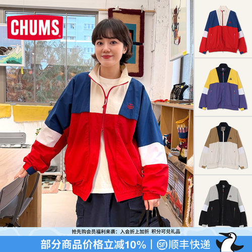 CHUMS洽洽鸟户外复古拼接夹克