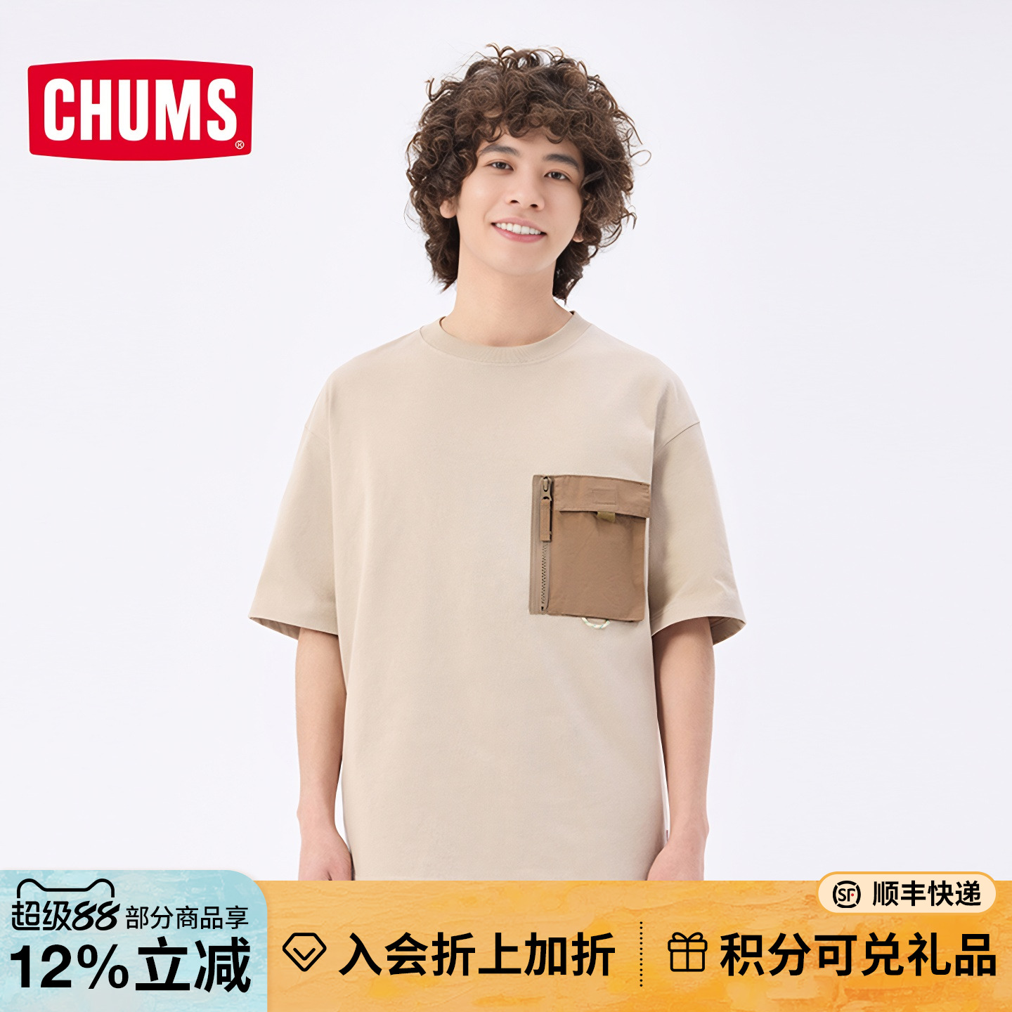 CHUMS洽洽鸟潮流运动户外休闲舒适印花短袖T恤男女同款CH01-2358
