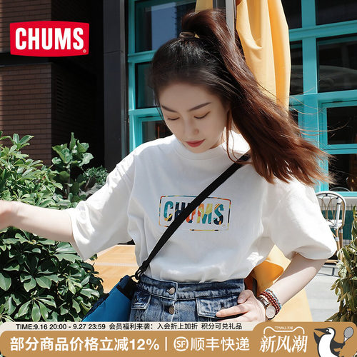 CHUMS户外休闲百搭印花短袖T恤