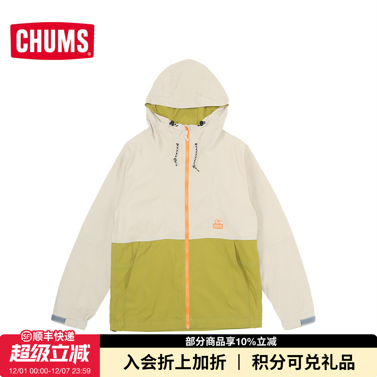 2024新款户外运动休闲外套