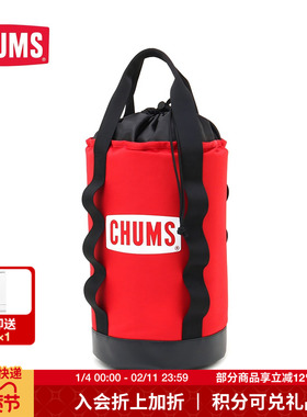 CHUMS/洽洽鸟潮流户外轻便桶包储物包CH60-3047