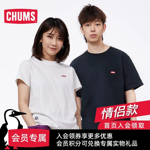 CHUMS Японская трендовая дорожная футболка с коротким рукавом подходит для мужчин и женщин, городской стиль, с печатью вашего логотипа