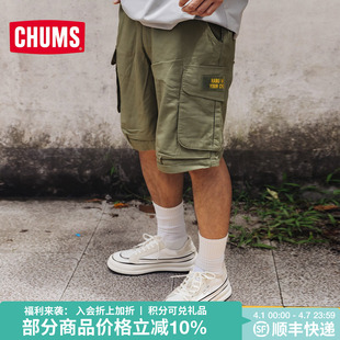 CH03 1317 男女休闲透气舒适五分裤 CHUMS洽洽鸟户外运动短裤