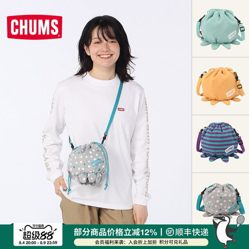 CHUMS洽洽鸟可爱水母单肩收纳包
