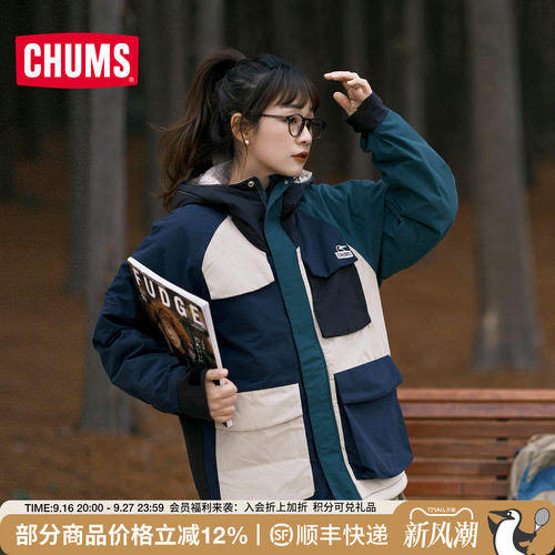 CHUMS洽洽鸟羊羔绒夹克外套