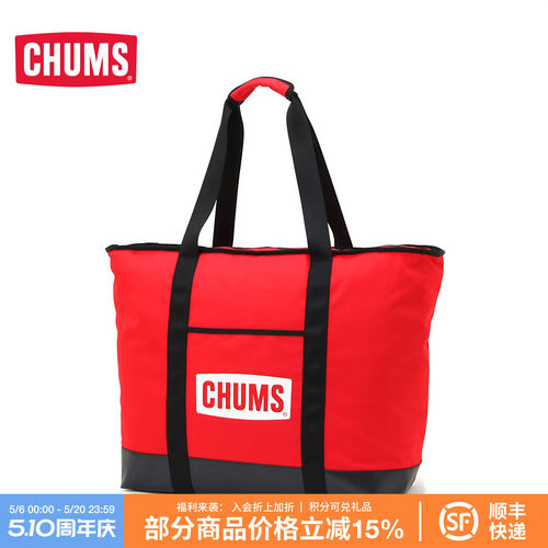 CHUMS洽洽鸟户外露营收纳保温袋