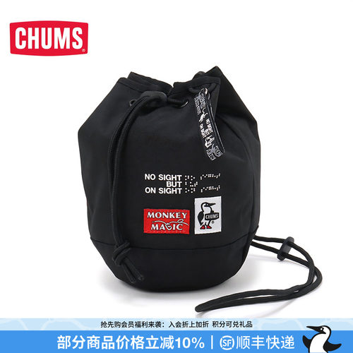 CHUMS洽洽鸟潮牌户外夏季新款精致小巧水桶单肩斜跨包CH60-3345