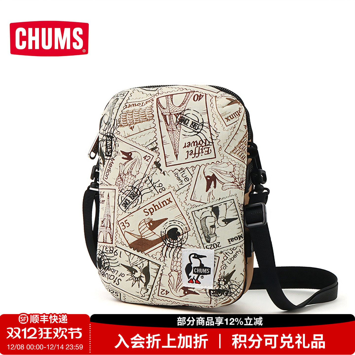 CHUMS洽洽鸟运动户外斜挎包潮流百搭男女款挎包单肩包CH60-3733