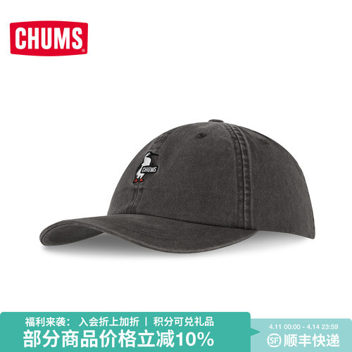 CHUMS户外运动休闲棒球帽百搭