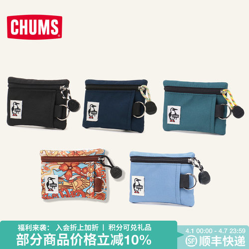 通用款手机包便携钥匙包卡包